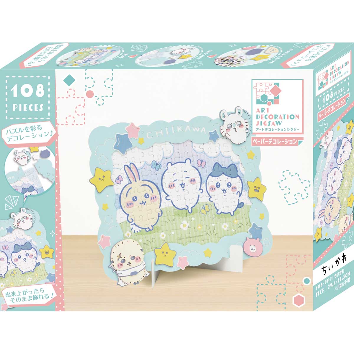吉伊卡哇 108片藝術裝飾拼圖(No.108-DP11 吉伊卡哇)