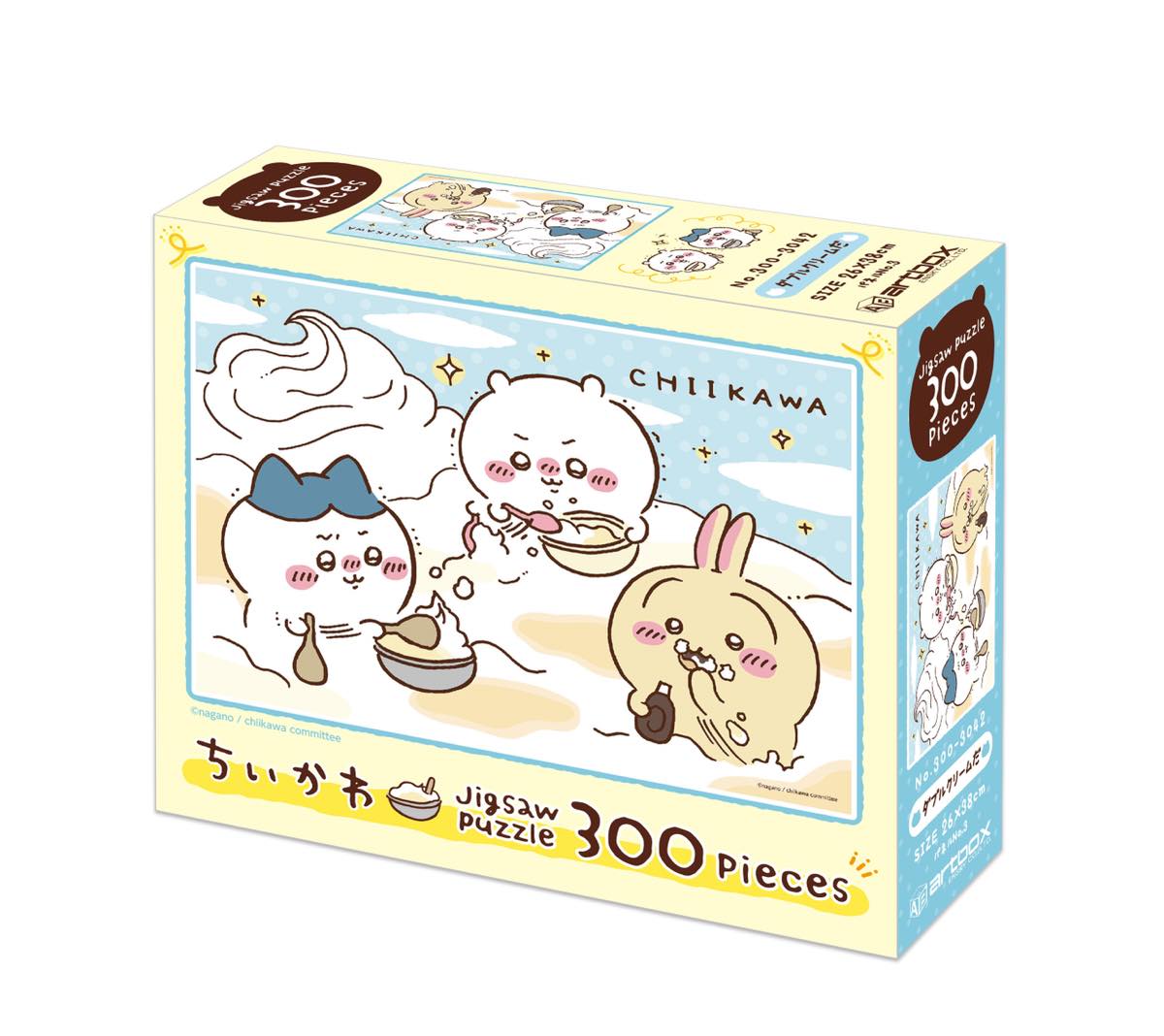 ちいかわ 300ピースジグソーパズル(No.300-3042 ダブルクリームだ)