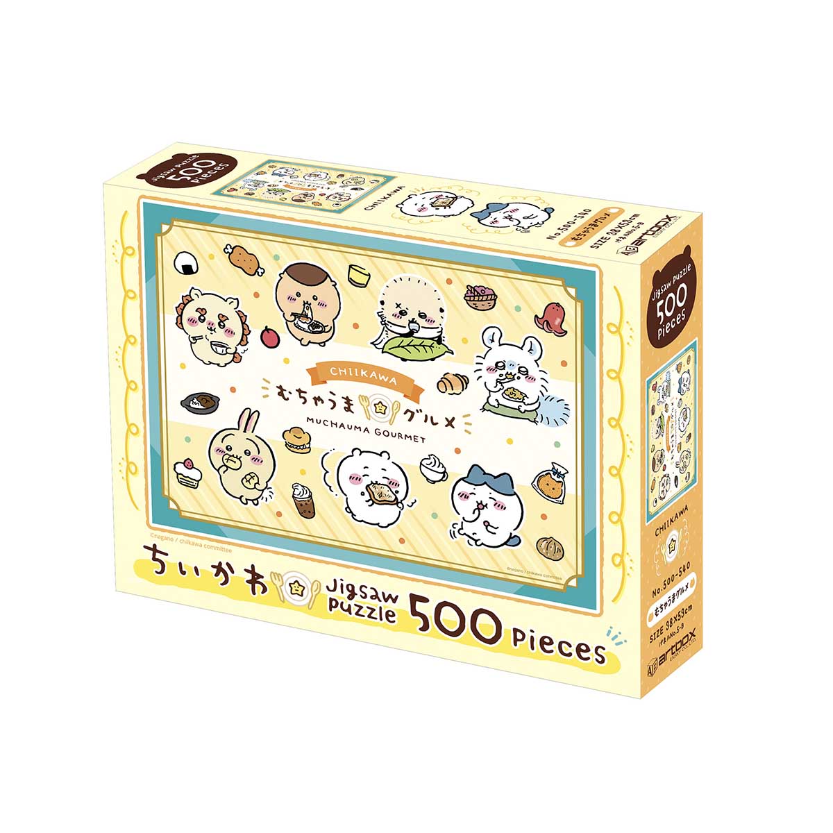 치이카와 500피스 직소 퍼즐 (No.500-540 무차우마 구루메)