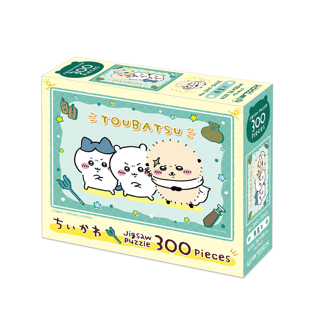 吉伊卡哇 300片拼图(No.300-3062 先生和)