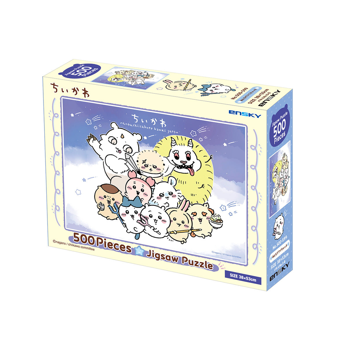치이카와 500피스 직소 퍼즐 (500-599 모두 함께 아이캐치)