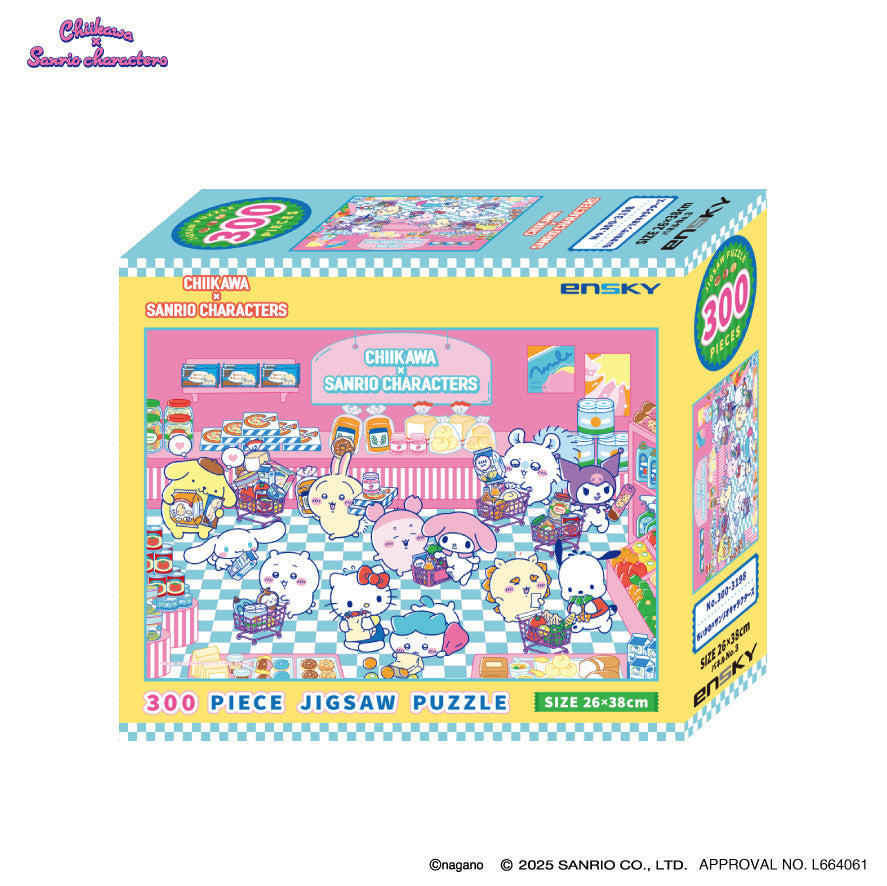 Chiikawa × Sanrio Characters 300 Piece Jigsaw Puzzle (300-3198 Chiikawa × Sanrio Characters)