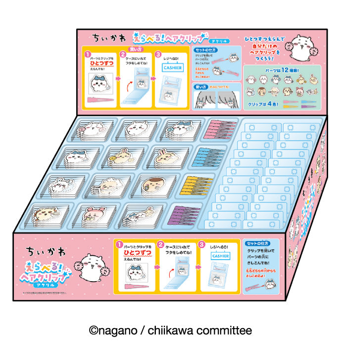 Chiikawa Selectable! Acrylic Hair Clip 1BOX (48 pieces)