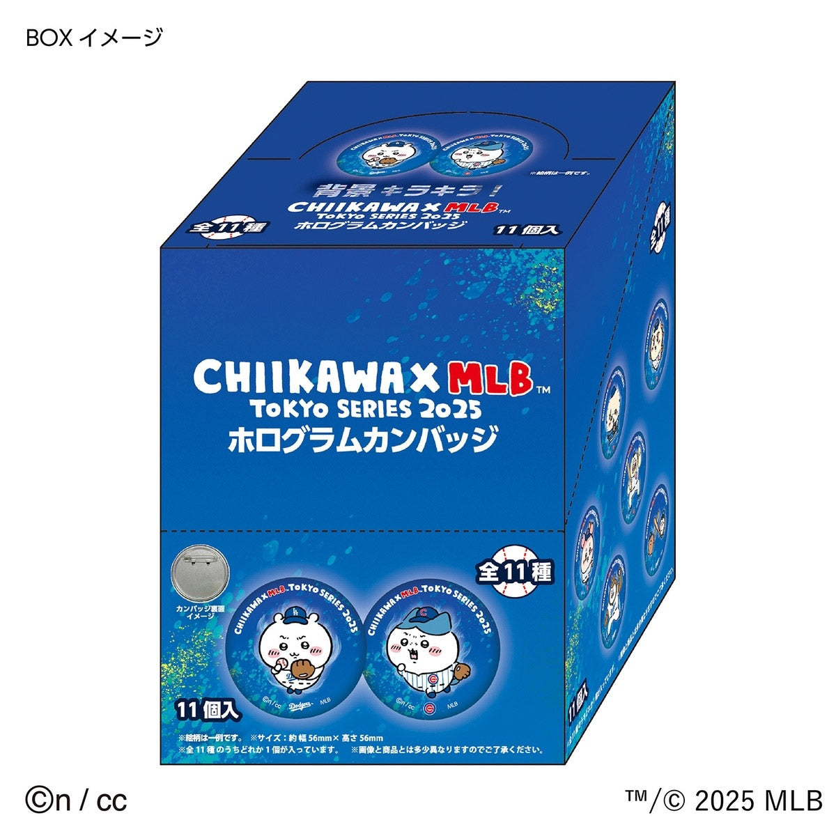 吉伊卡哇×MLB TOKYO SERIES 徽章(共11种)1BOX 11个装