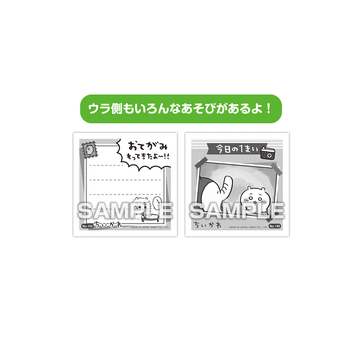 Chiikawa Collectible Sticker Gum 3 (All 50 Types) 1 Box, 20 Packs