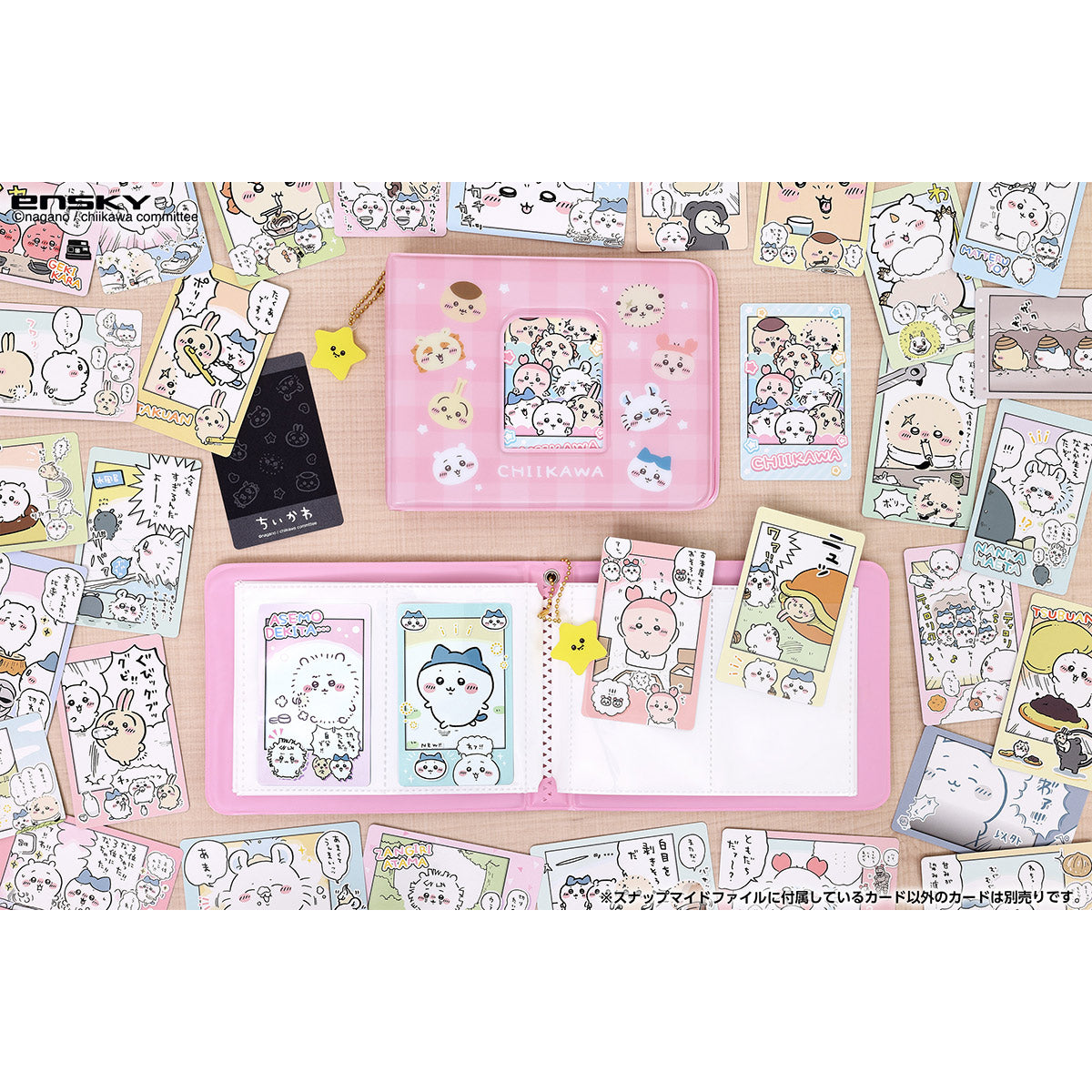 ちいかわ スナップマイドファイル(特典カード付)