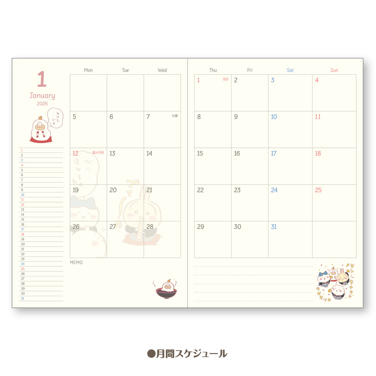 ちいかわ 2026年スケジュール帳