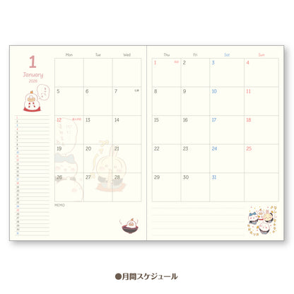 ちいかわ 2026年スケジュール帳