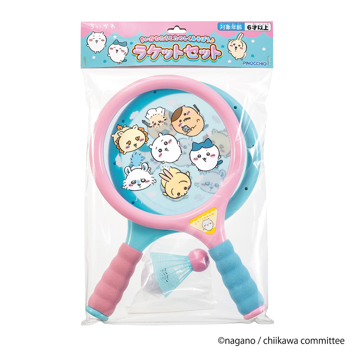 치이카와 라켓
