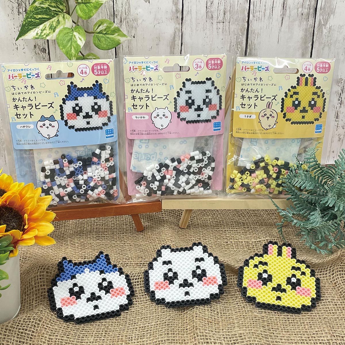 Chiikawa Perler Beads Easy! Character Beads Set (Hachiware)