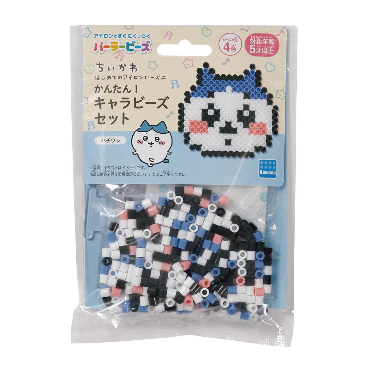 Chiikawa Perler Beads Easy! Character Beads Set (Hachiware)