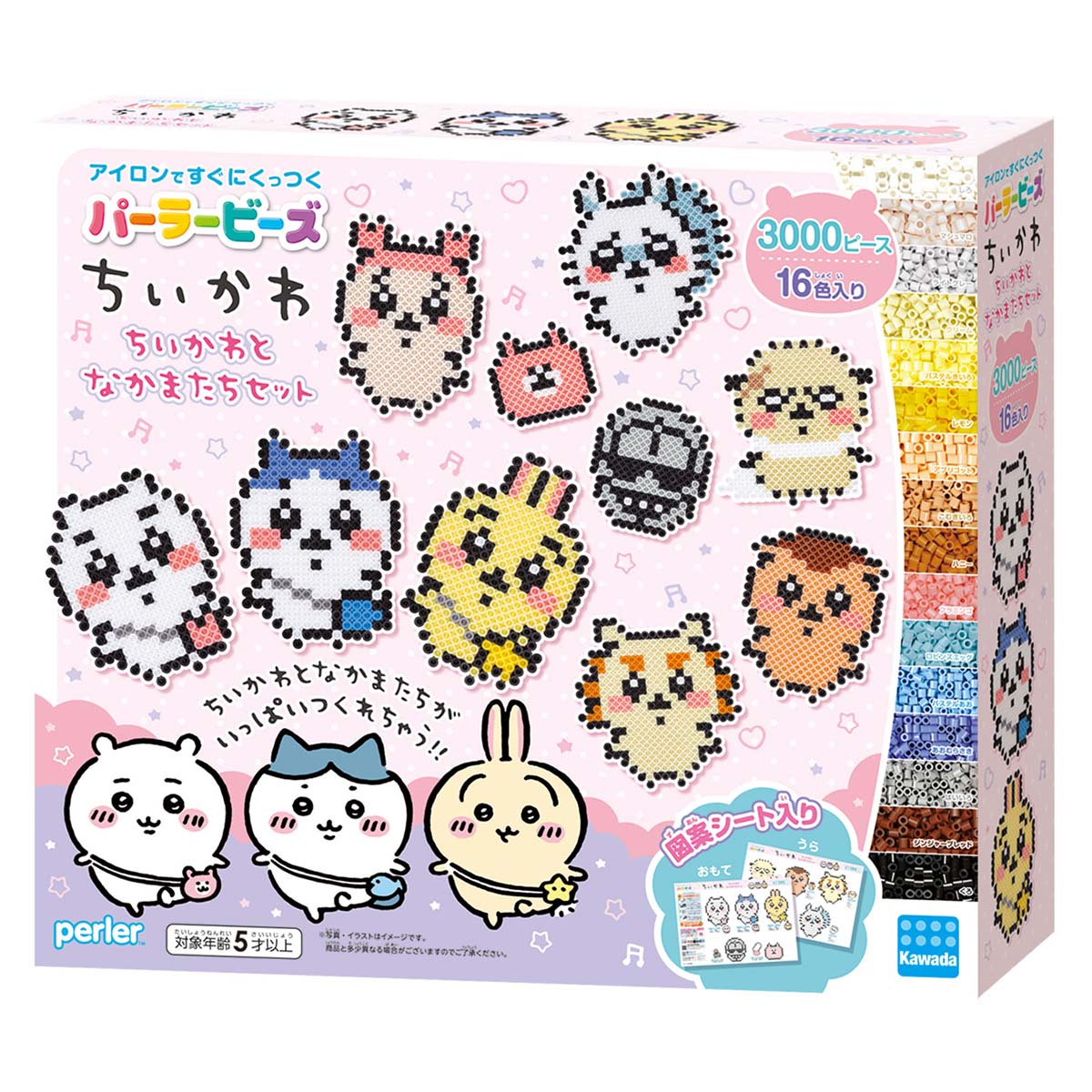 Parla Beads Chiikawa & Friends Set