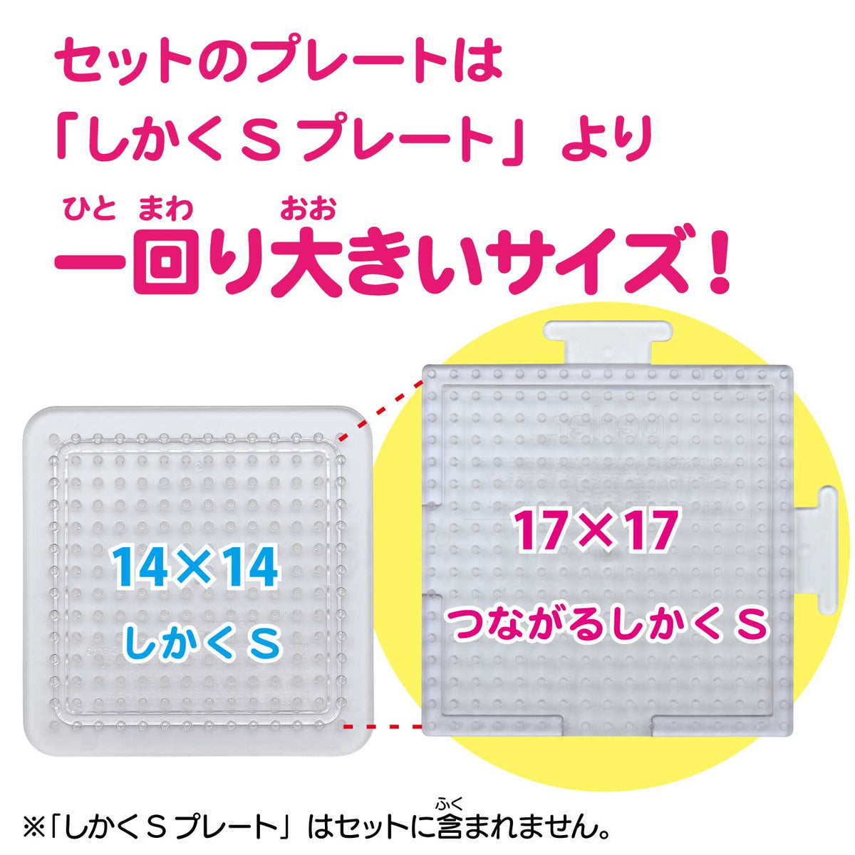 Chiikawa Perler Beads Easy! Character Beads Set (Furuhonya)