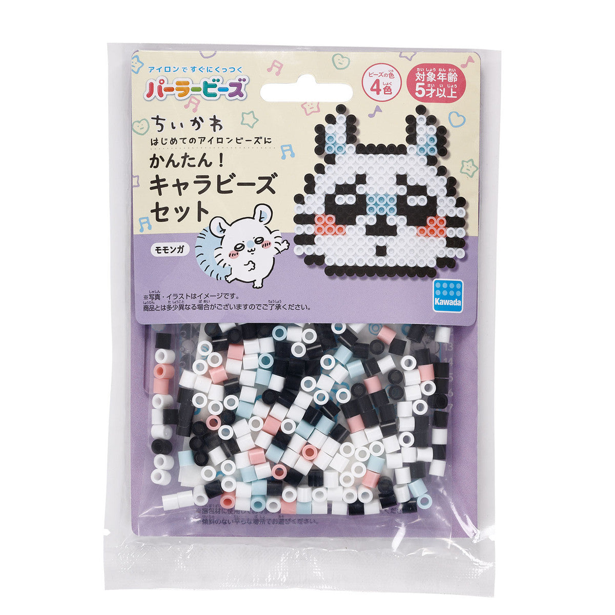 Chiikawa Perler Beads Easy! Character Beads Set (Momonga)