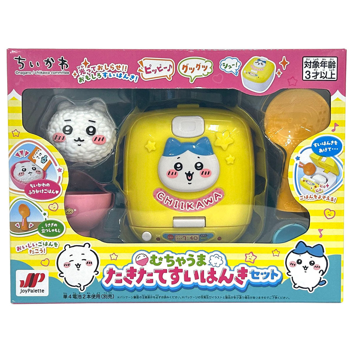 吉伊卡哇 超美味 熱騰騰煮飯機套裝