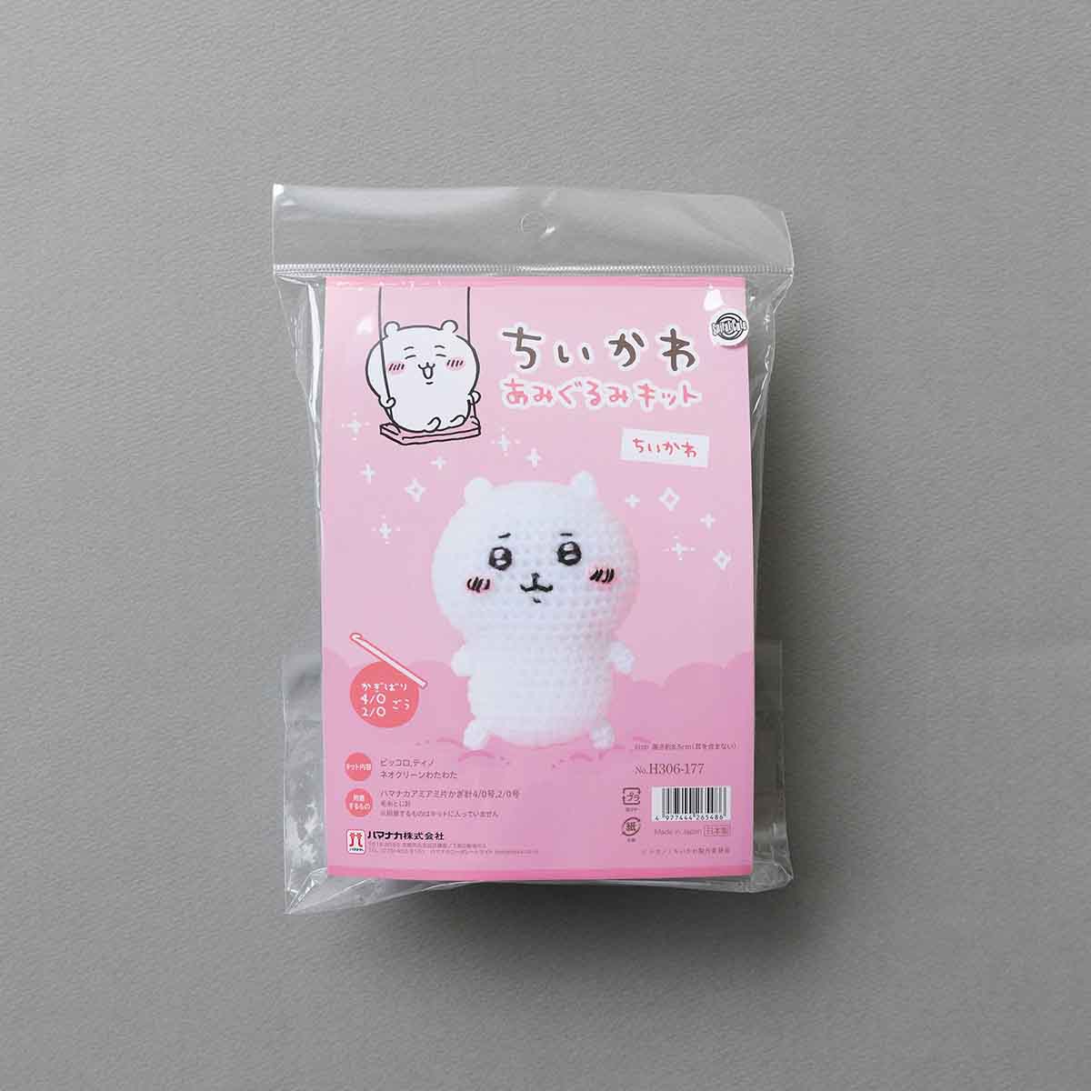 Chiikawa Knit Plush Kit (Chiikawa)