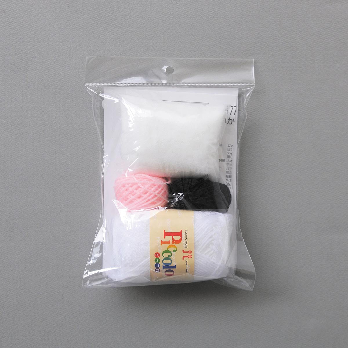 Chiikawa Knit Plush Kit (Chiikawa)