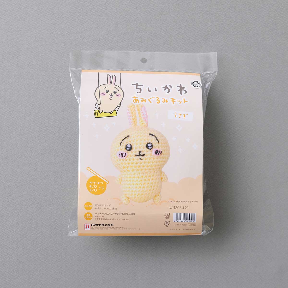 吉伊卡哇 編織娃娃套件(兔子)