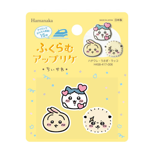 ちいかわ ふくらむアップリケ（おかお②）