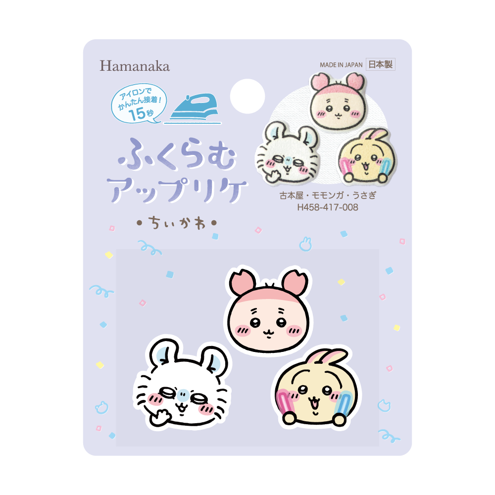 ちいかわ ふくらむアップリケ（おかお④）