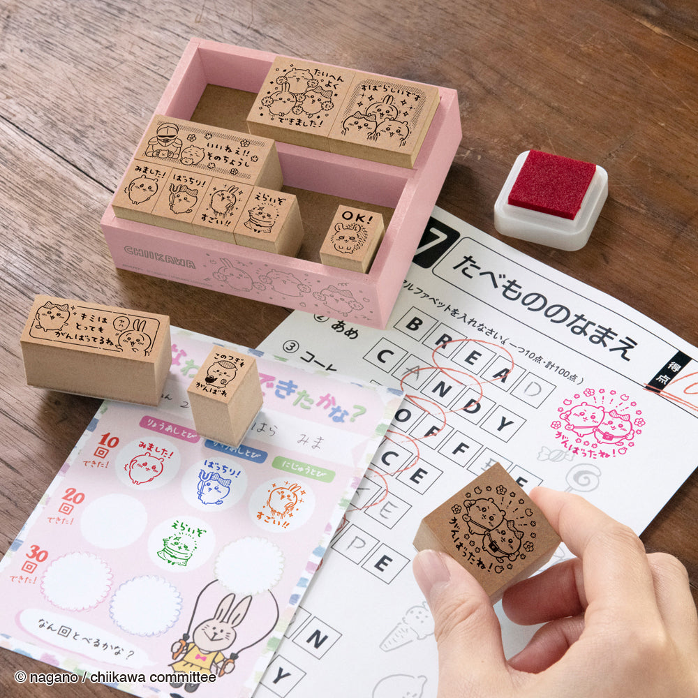 吉伊卡哇 木制奖励印章