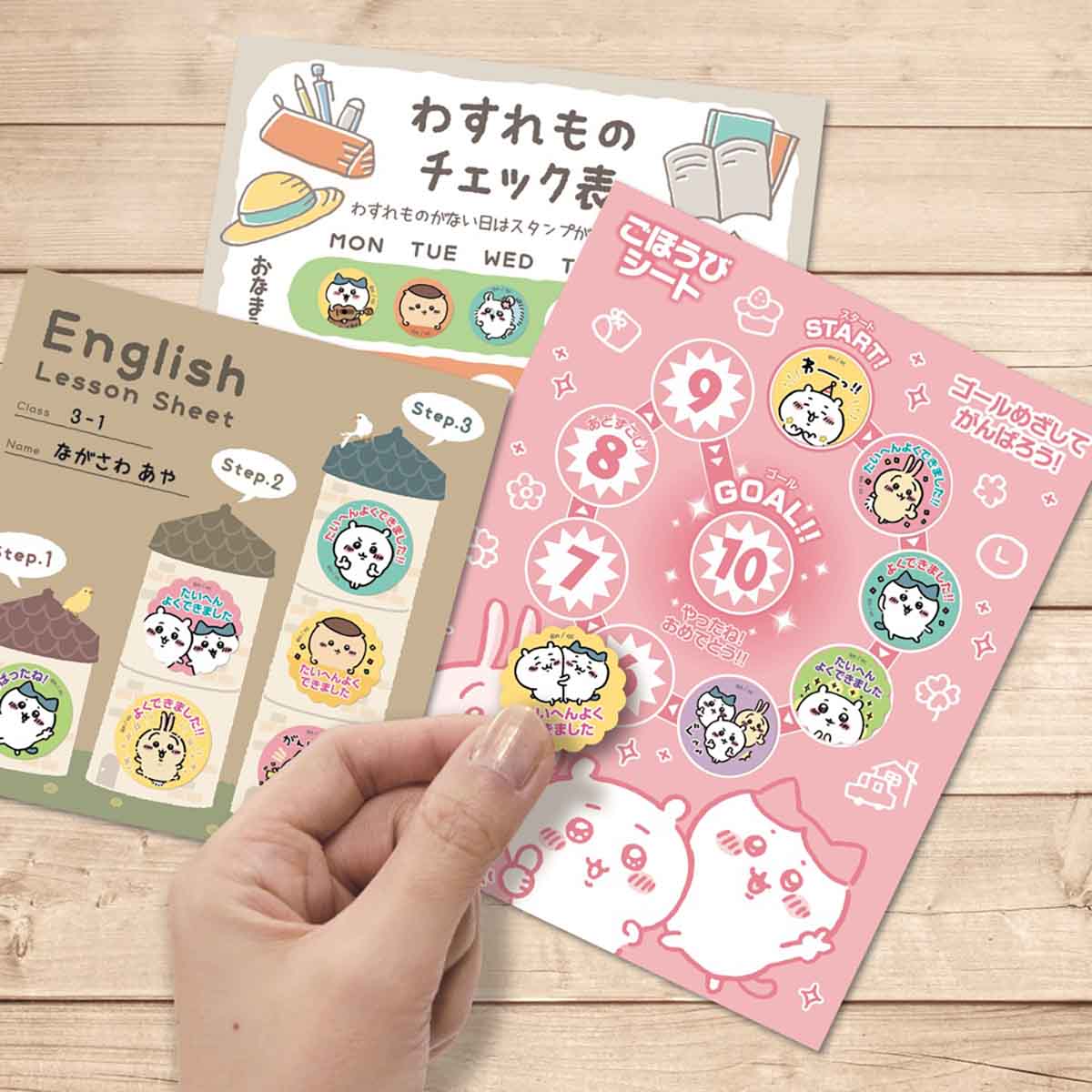 Chiikawa Reward Stickers