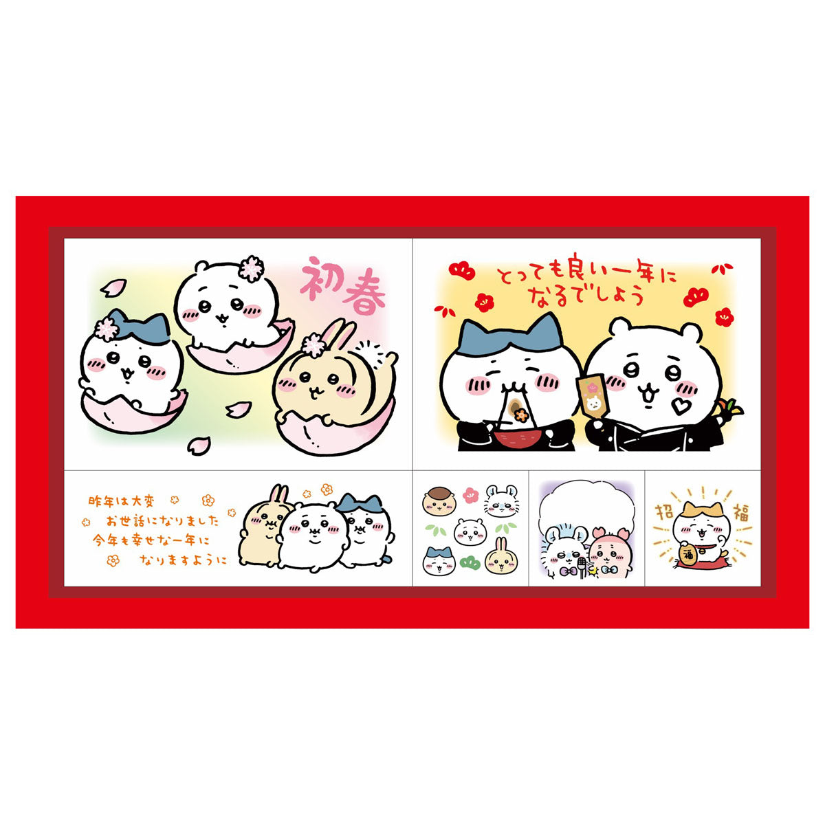 Chiikawa 2026 New Year's Stamp 6-piece set