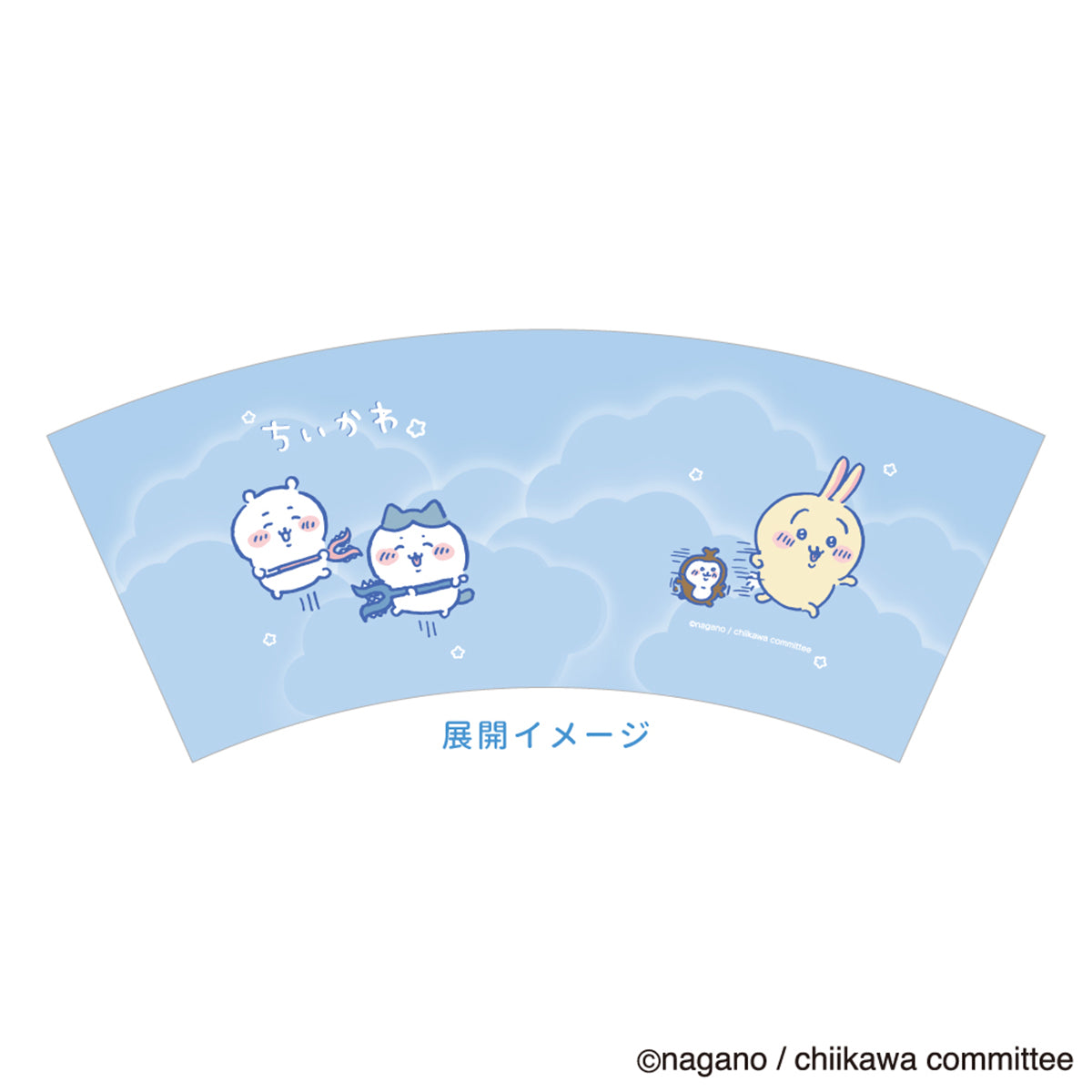 吉伊卡哇 小型垃圾桶(讨伐)