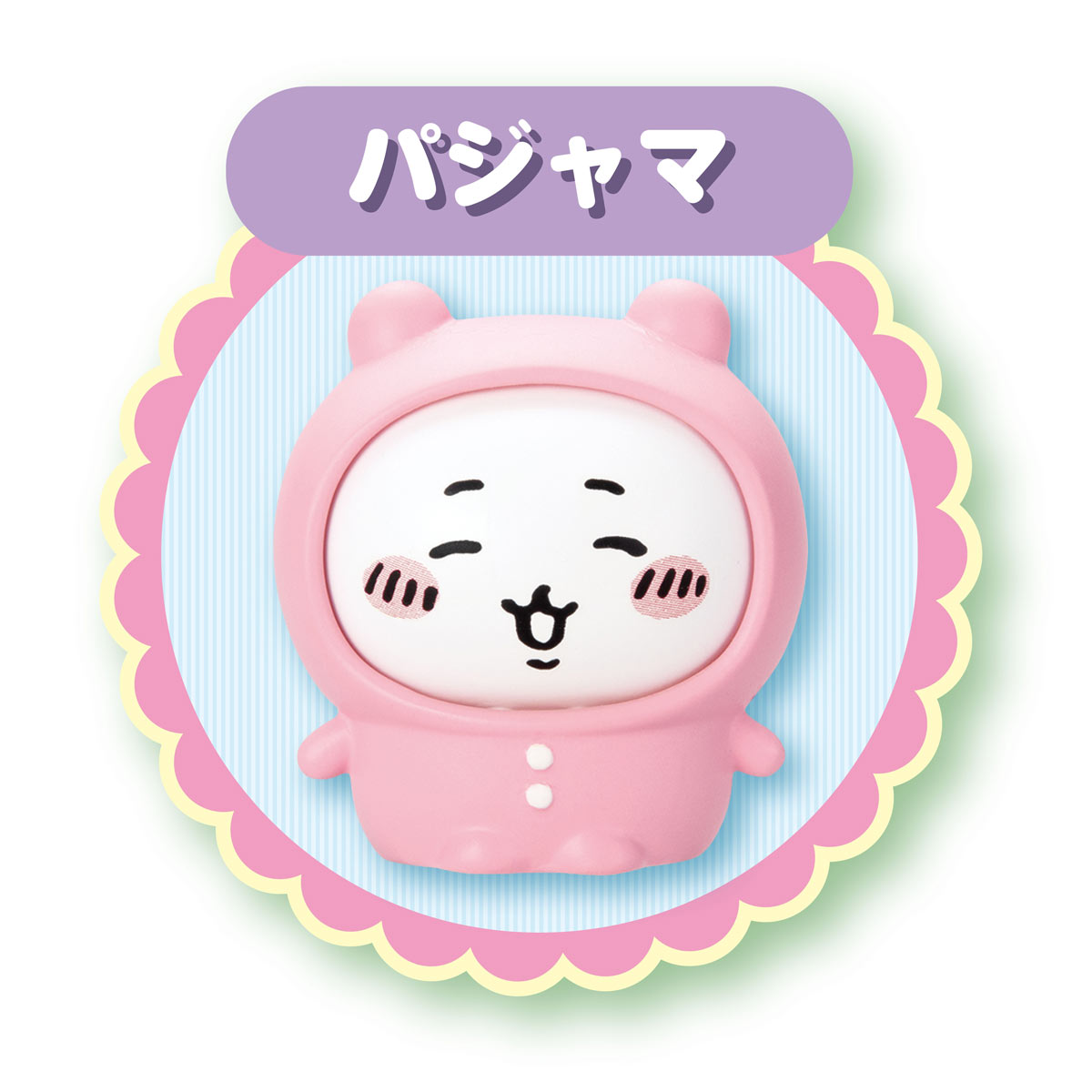 【預訂】吉伊卡哇 來玩吧!我們會說話!吉伊卡哇之家【2024年6月下旬起依序發送(若發送延期,無法取消)】【無法與其他商品同時購買・配送日期無法指定】【不參與活動】