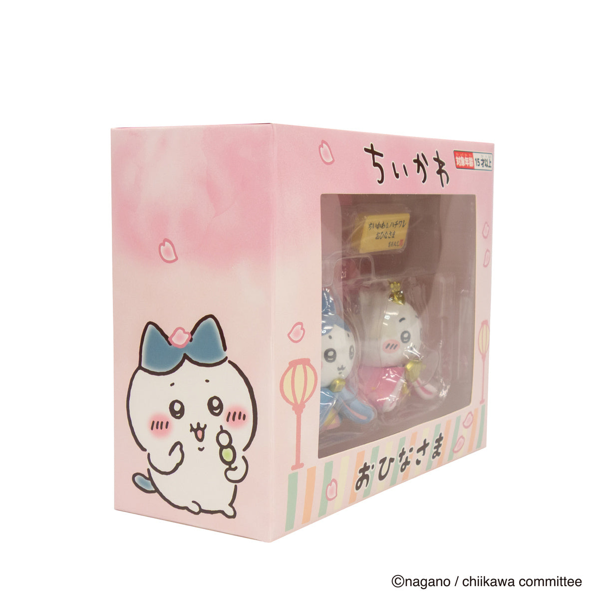 Chiikawa Chiikawa & Hachiware Mini Hina Doll Set