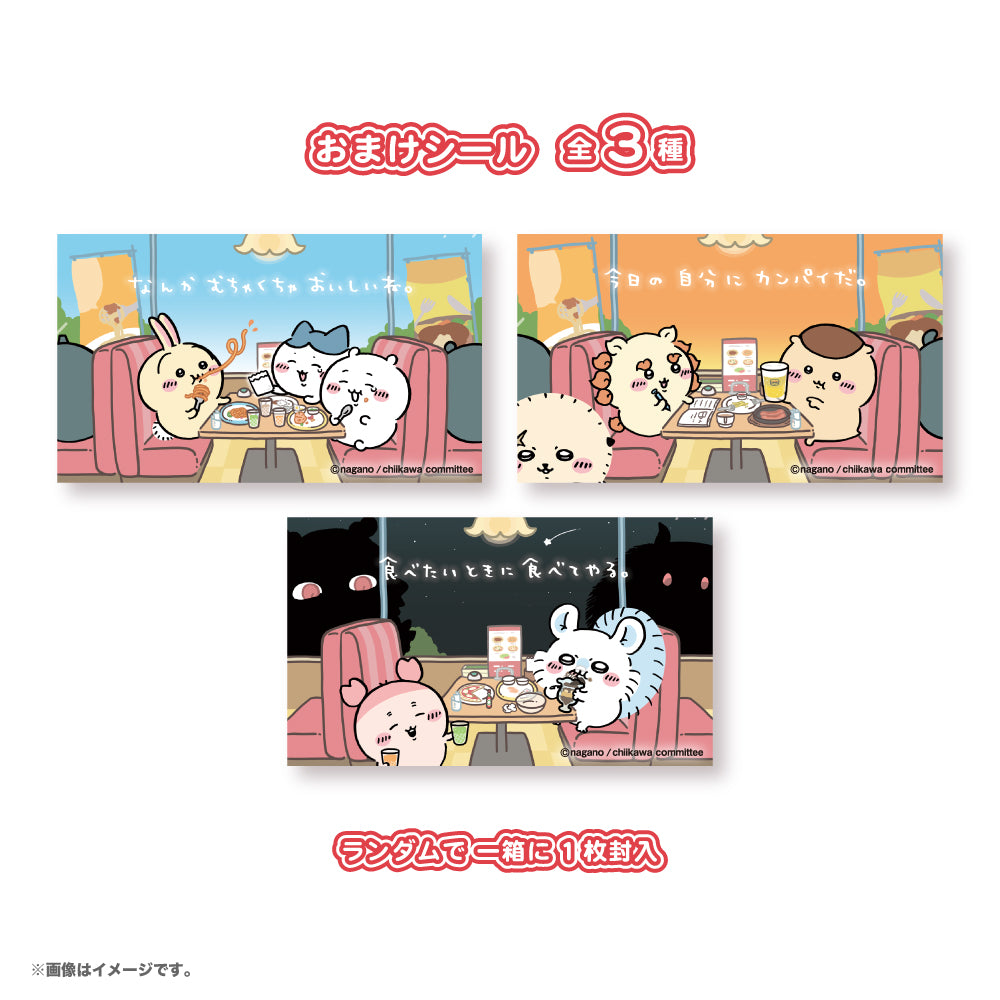 ちいかわ ちいかわレストラン プリントラングドシャ(6枚入)