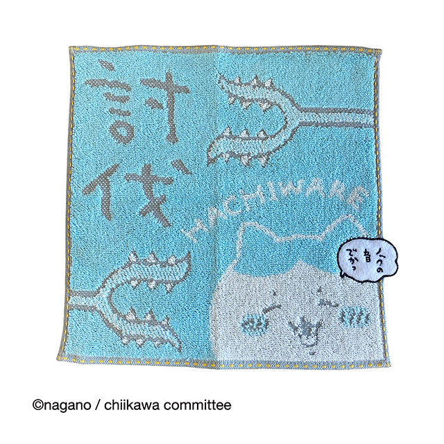 ちいかわ ミニタオル(討伐ハチワレ)