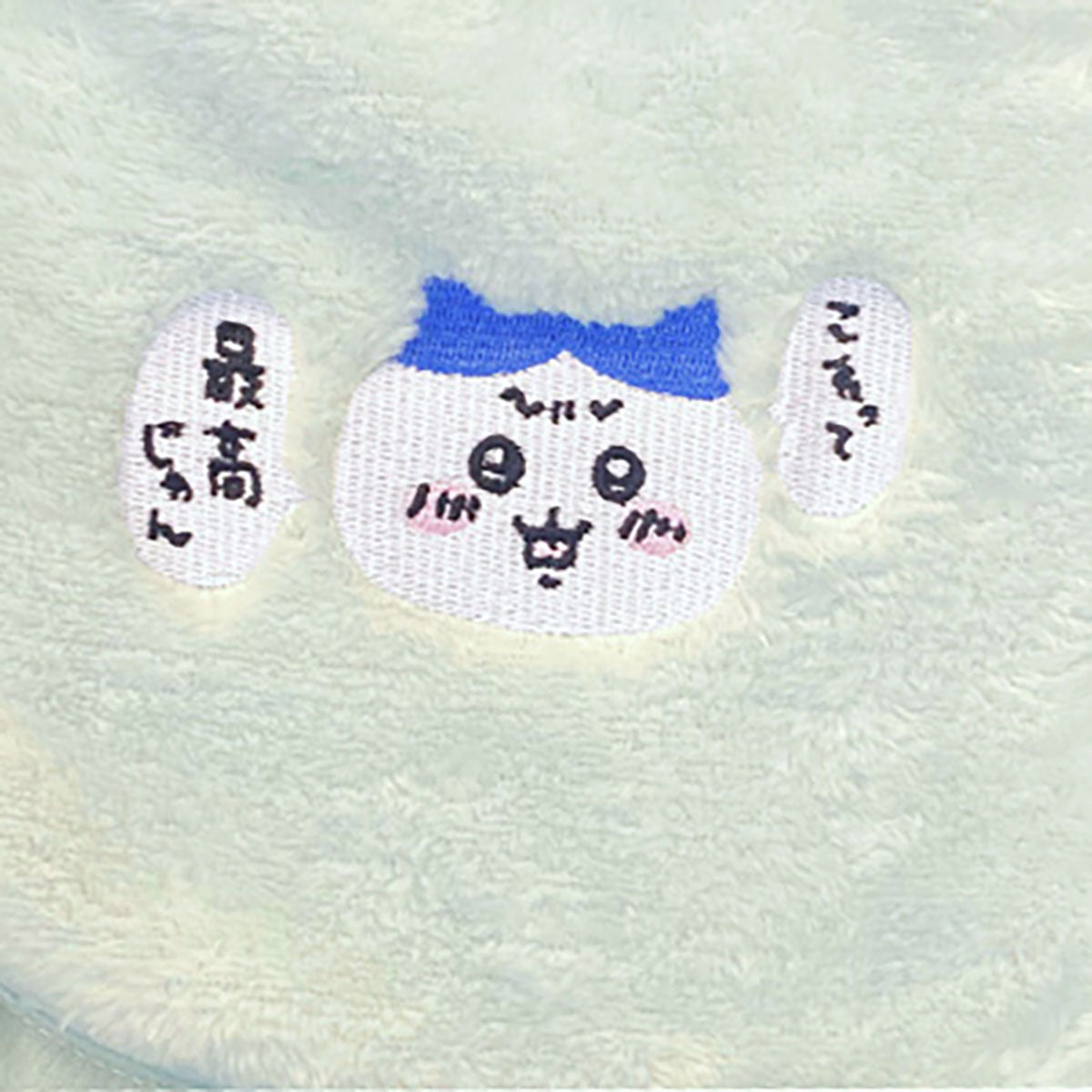 Chiikawa Mascot Pouch Blanket (Fluffy Hachiware)