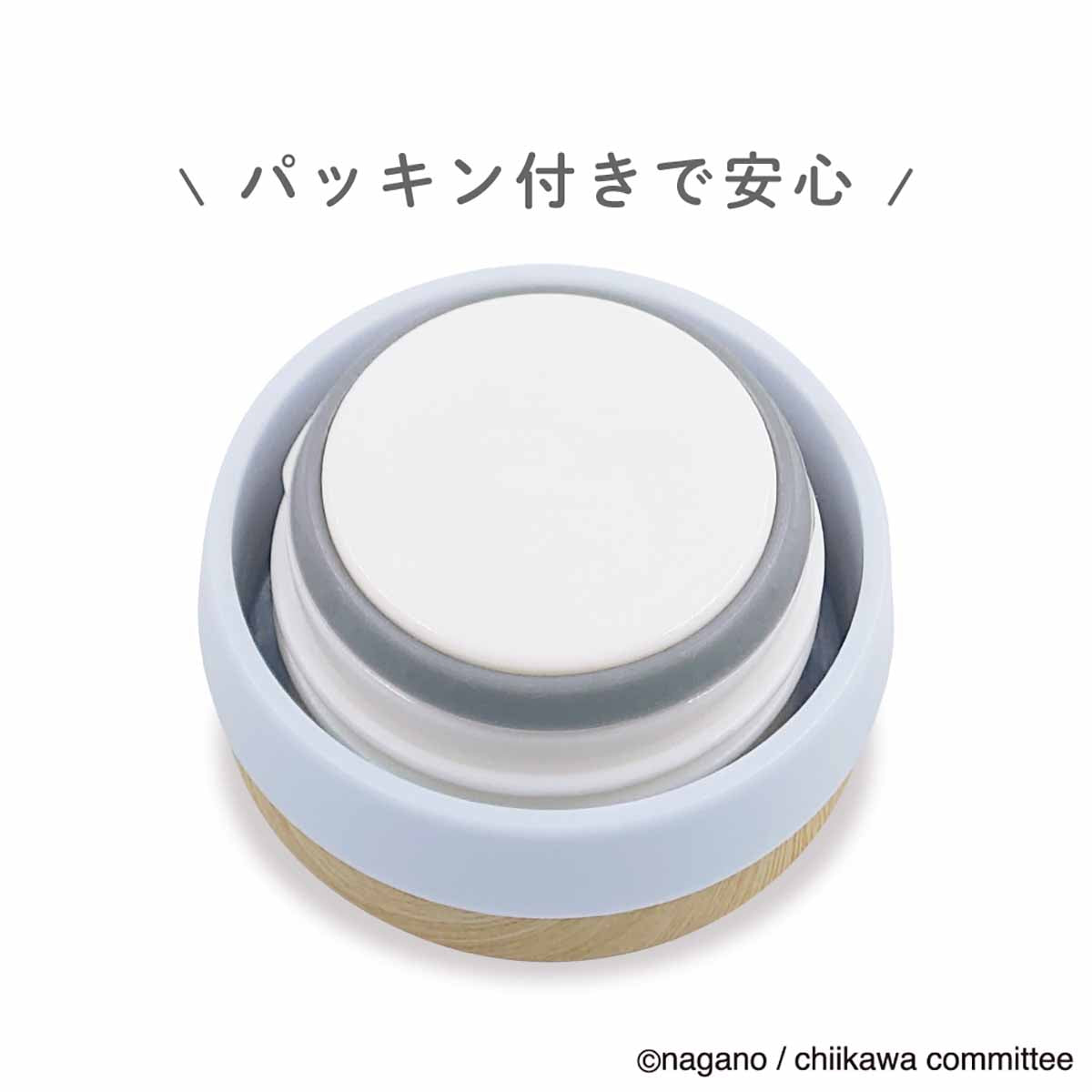 Chiikawa Cozy Stainless Steel Bottle (Hachiware)