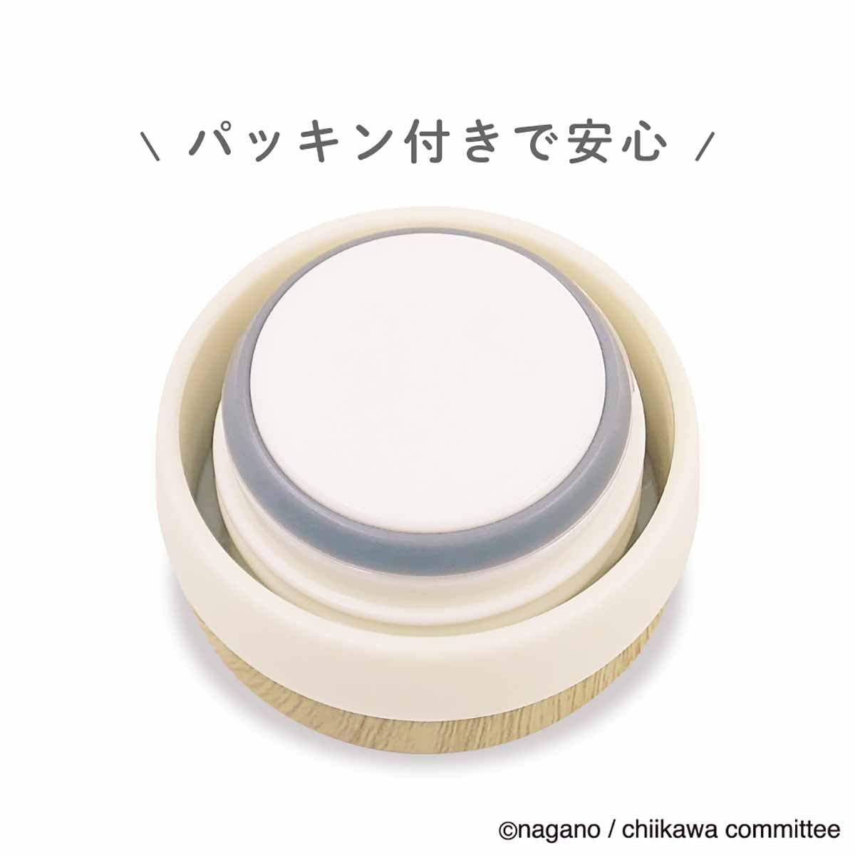 吉伊卡哇 温暖不锈钢瓶(栗子馒头)