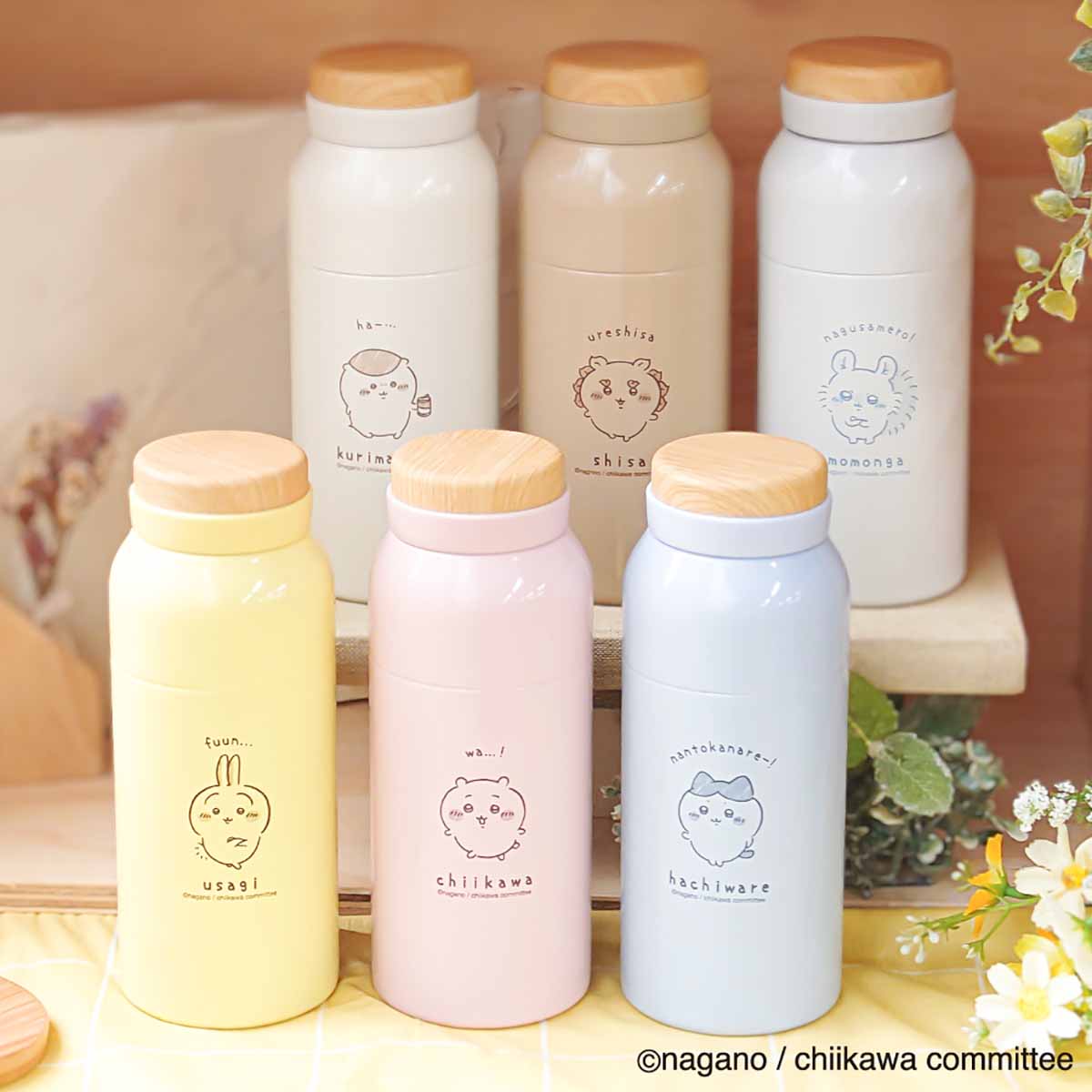 Chiikawa Cozy Stainless Steel Bottle (Shisa)