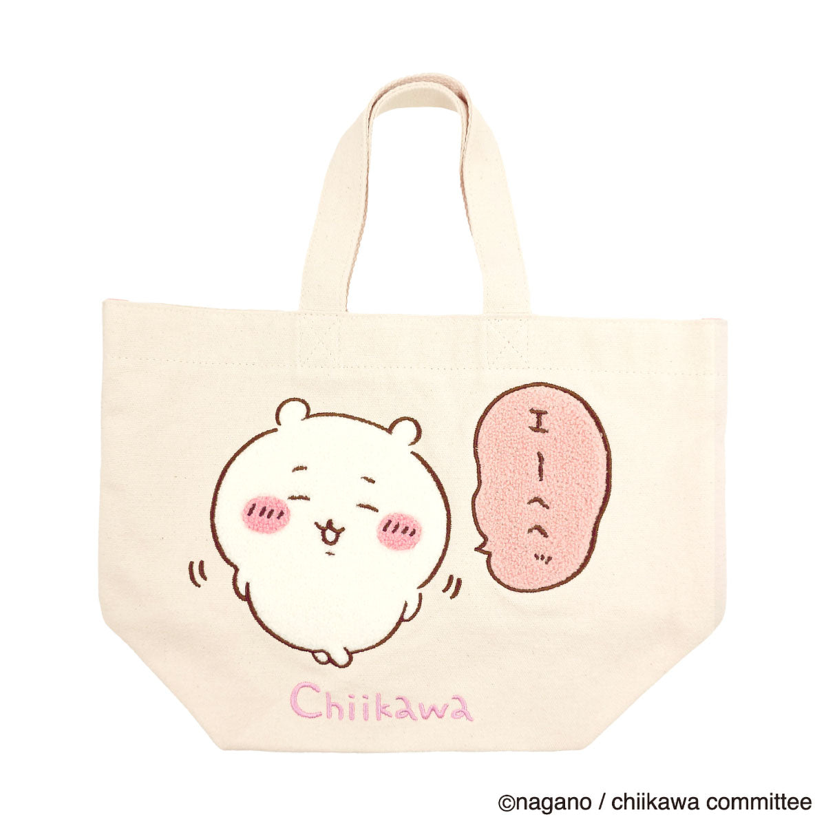 吉伊卡哇 薩加托特包(吉伊卡哇)