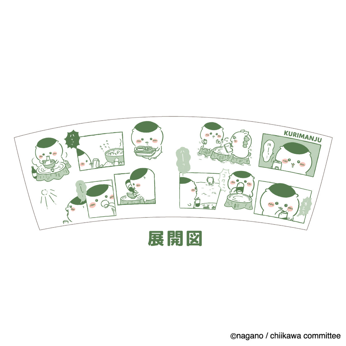 Chiikawa Comic Mug (One More Cup Kurimanju)