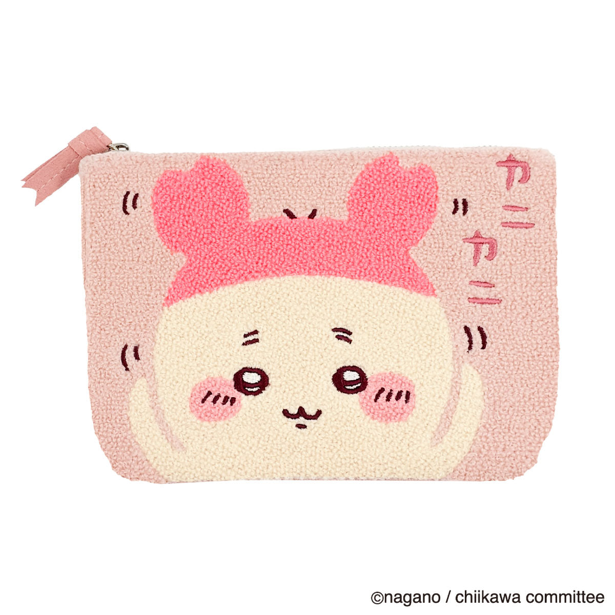 Chiikawa Sagara 3-Pocket Pouch (Furuhonya)