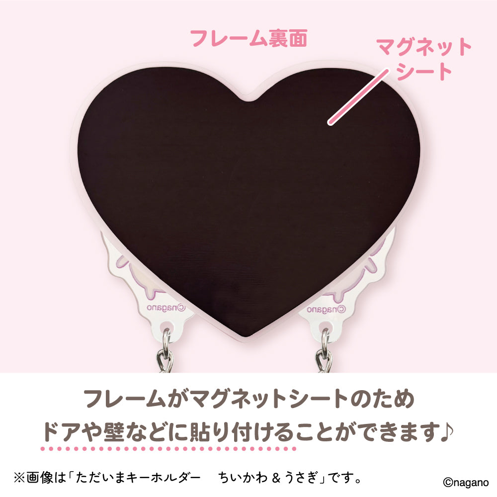 ちいかわ ただいまキーホルダー（ちいかわ＆うさぎ）