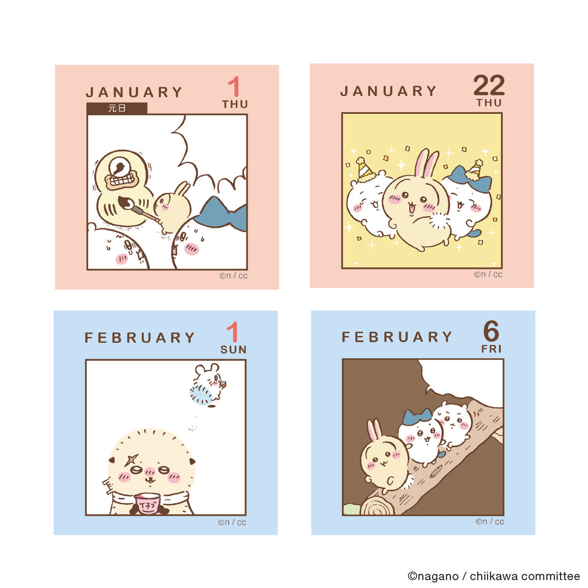 ちいかわ ミニチュア日めくりカレンダー2026