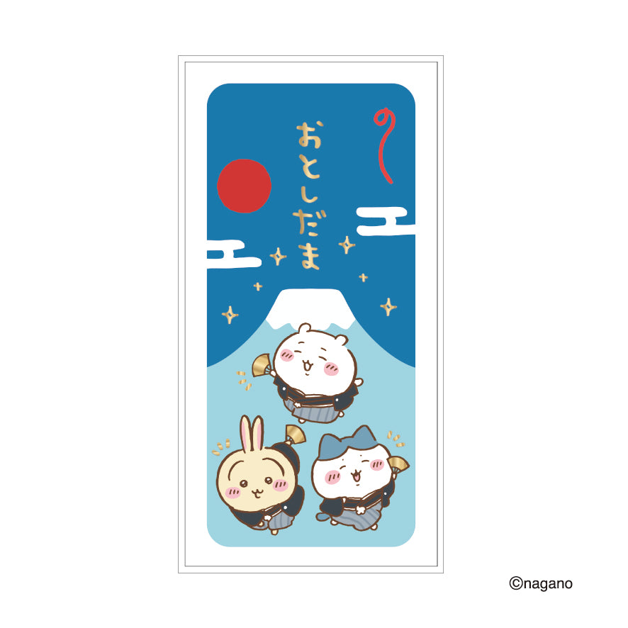 ちいかわ 金封(あっぱれ)