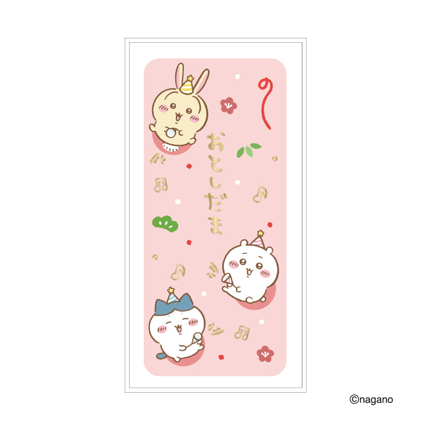 吉伊卡哇 禮金封(恭喜)