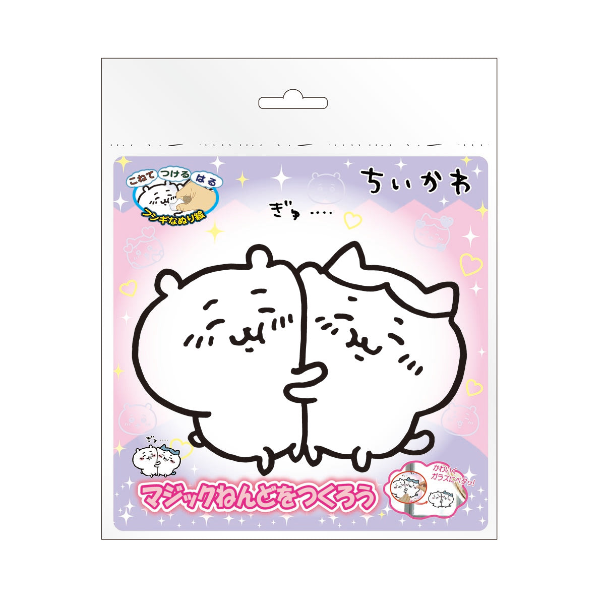 Chiikawa Magic Modeling Clay (Chiikawa & Hachiware)