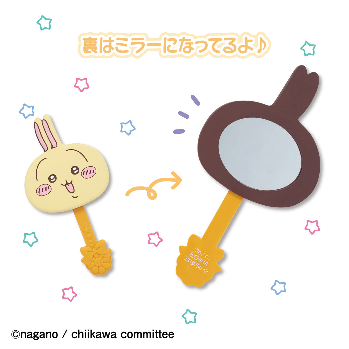 吉伊卡哇 棒棒糖巧克力手镜 (乌萨奇)