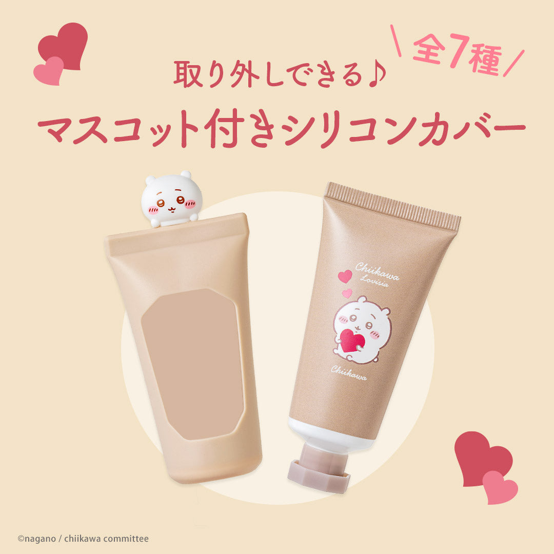 ちいかわ Lovisia マスコットハンドクリーム(くりまんじゅう)