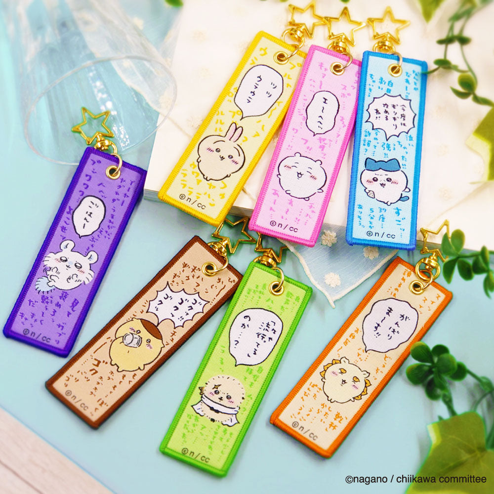 Chiikawa Flight Tag (Rakko)