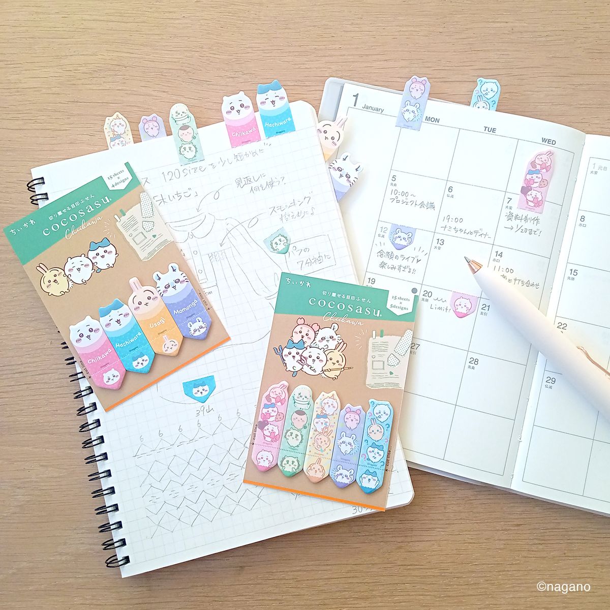 ちいかわ ココサス(スマイル)