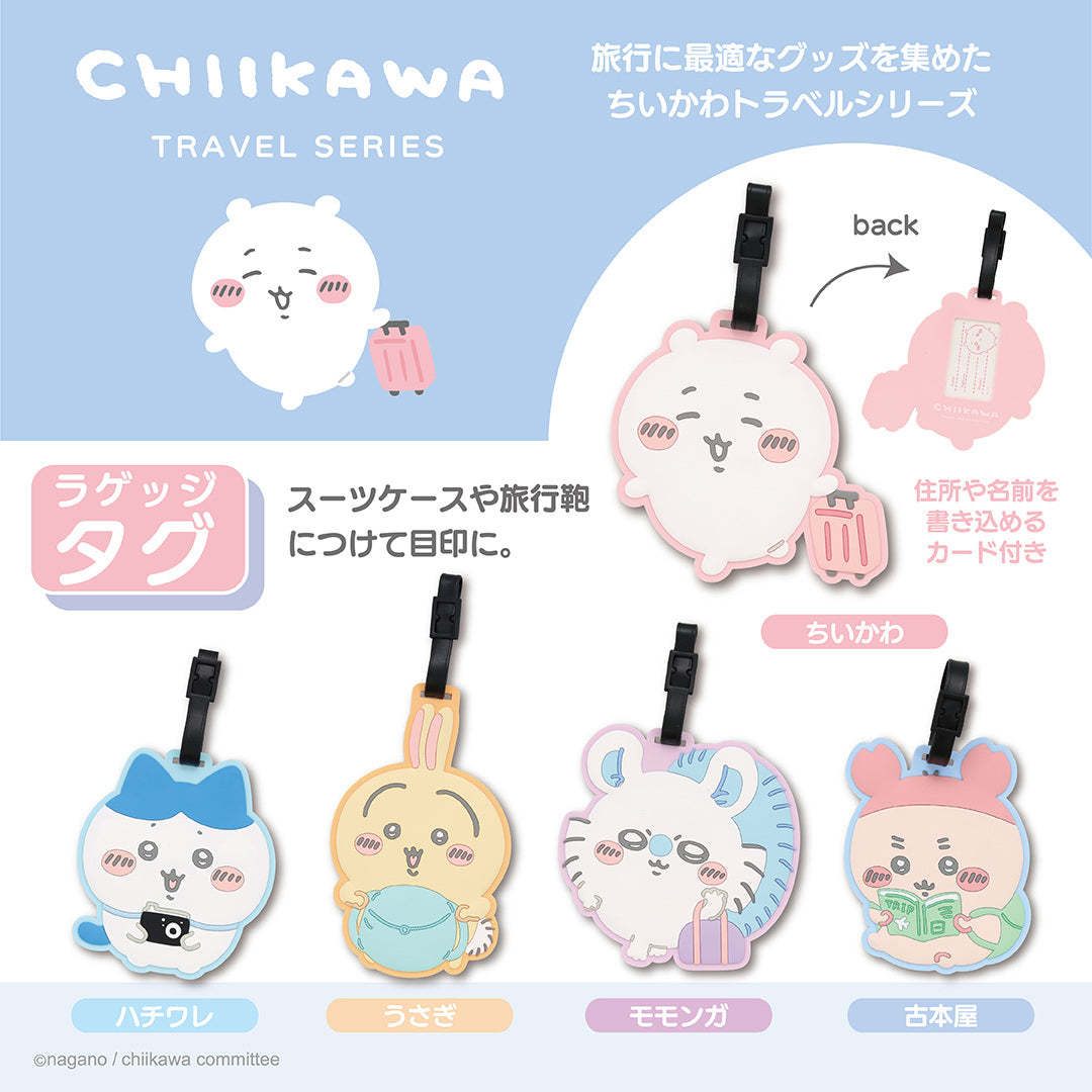 Chiikawa Luggage Tag (Momonga)