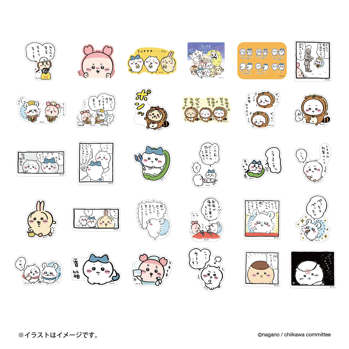Chiikawa Smartphone-Sized Sticker (White Breath)